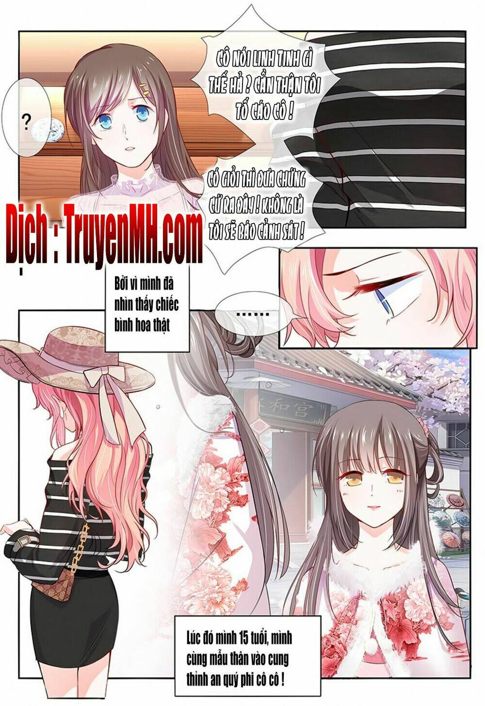 Thái Tử Phi Ở Hiện Đại: Chapter 12