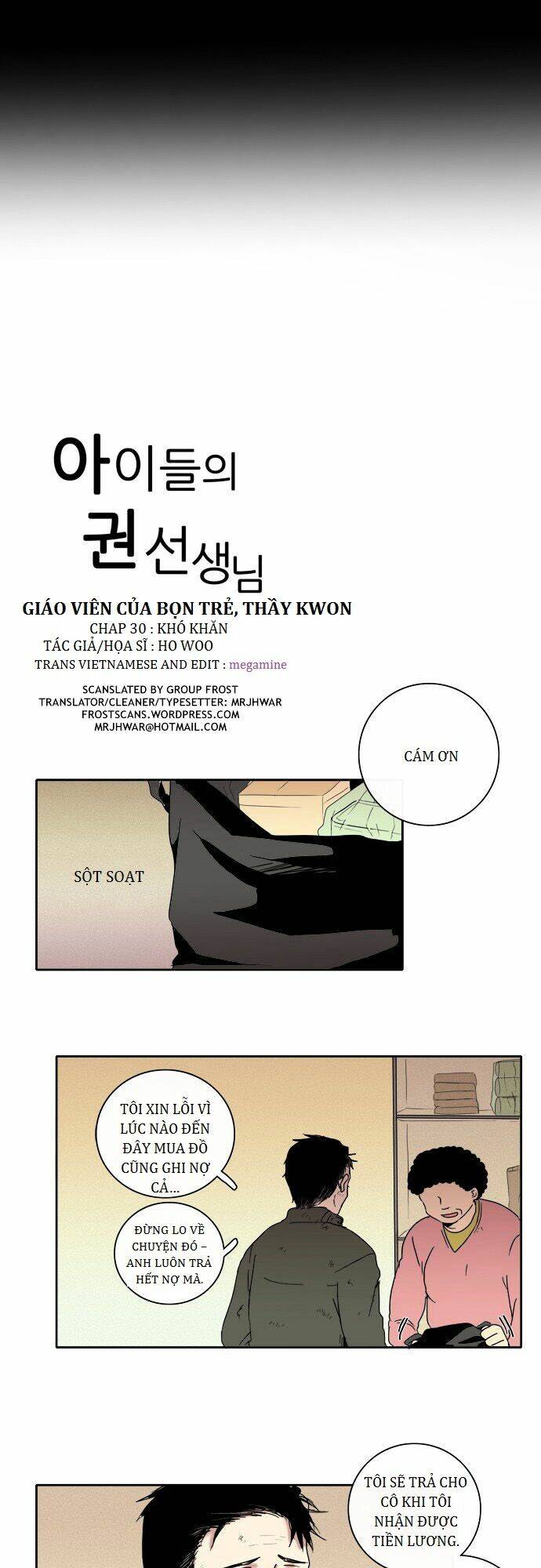 The Children's Teacher, Mr. Kwon: Chapter 30