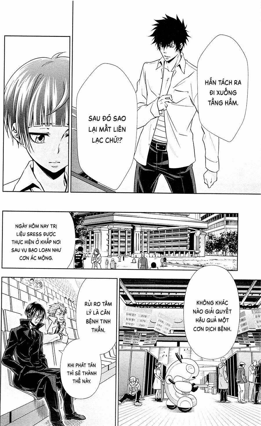 Psycho-Pass: Chapter 18