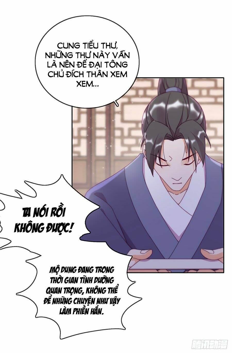 Vân Tưởng Chi Ca: Truy Ái Chỉ Lệnh: Chapter 17