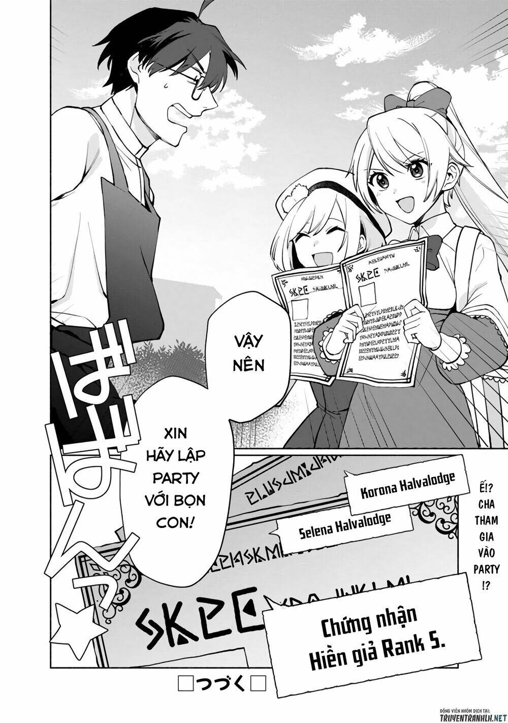Boku No Kawaii Musume Wa Futago No Kenja: Chapter 1