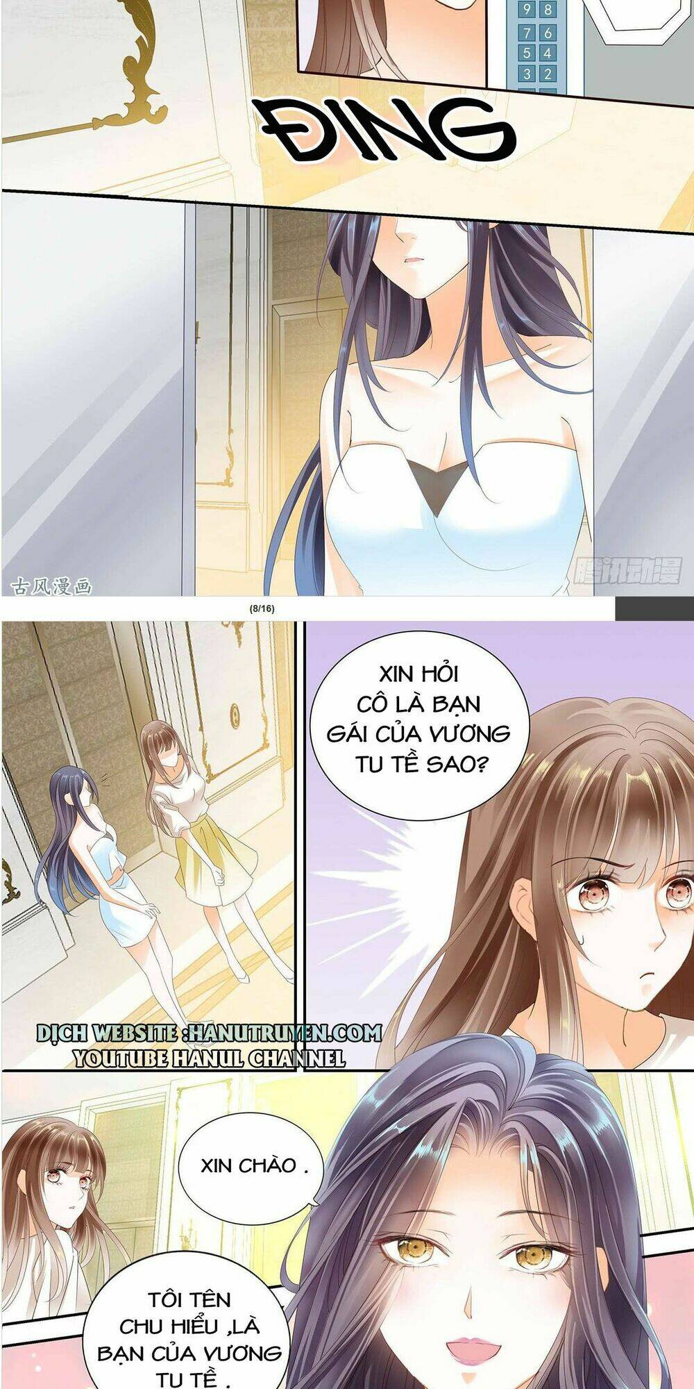 Không Thể Yêu Em: Chapter 48