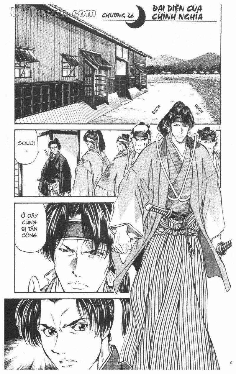 Getsu Seiki - Sayonara Shinsengumi: Chapter 3