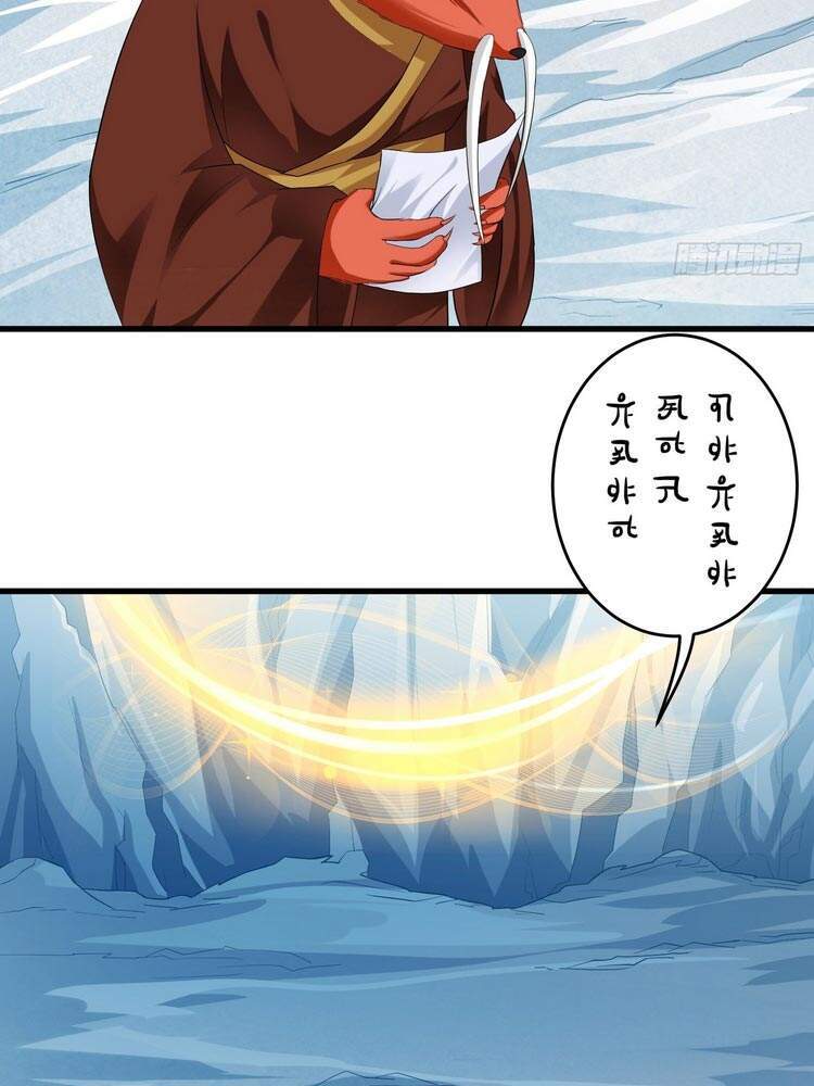 Bắt Đầu Từ Làm Ngón Tay Vàng: Chapter 42