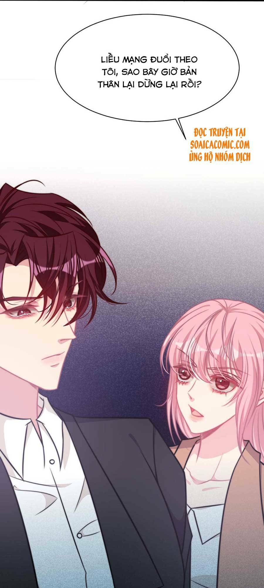 Vết Cắn Trí Mạng: Chapter 23