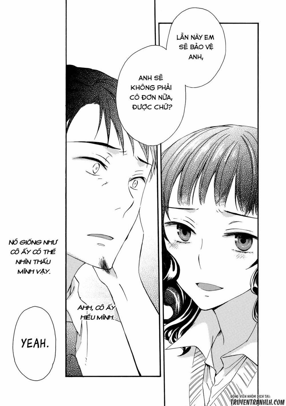 A Method To Make The Gentle World: Chapter 29