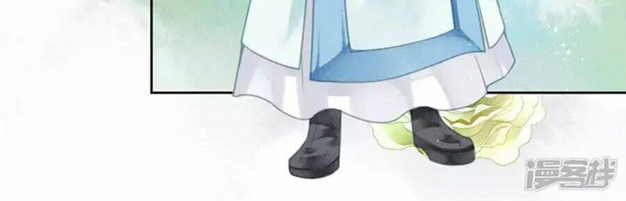 Ái Thượng Vô Địch Tiếu Hoàng Hậu: Chapter 86