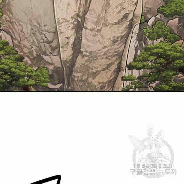 Thiên Hạ Đệ Nhất Phiêu Sĩ: Chapter 20