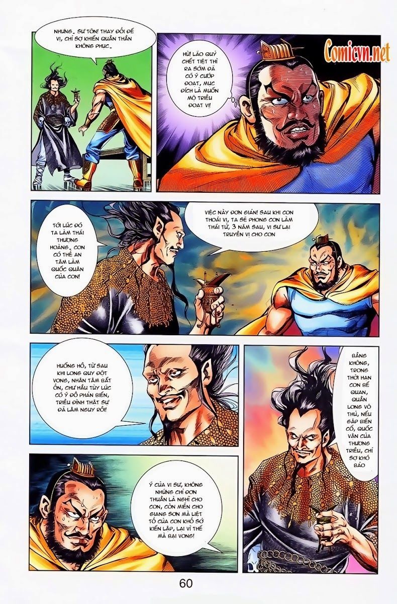 Thiên Tử Truyền Kỳ 1: Chapter 23