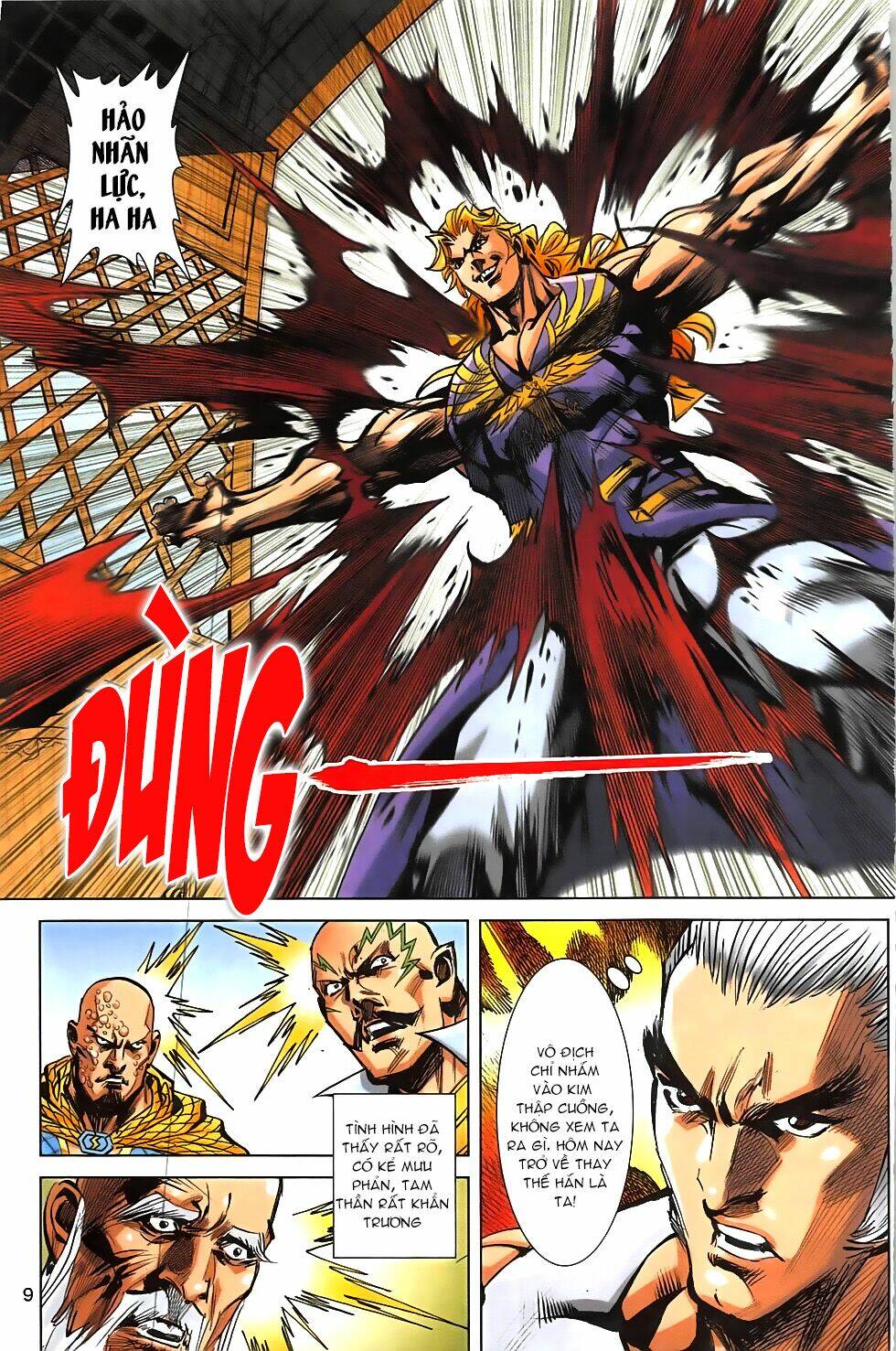 Hoàng Giả Chi Lộ: Chapter 19.1