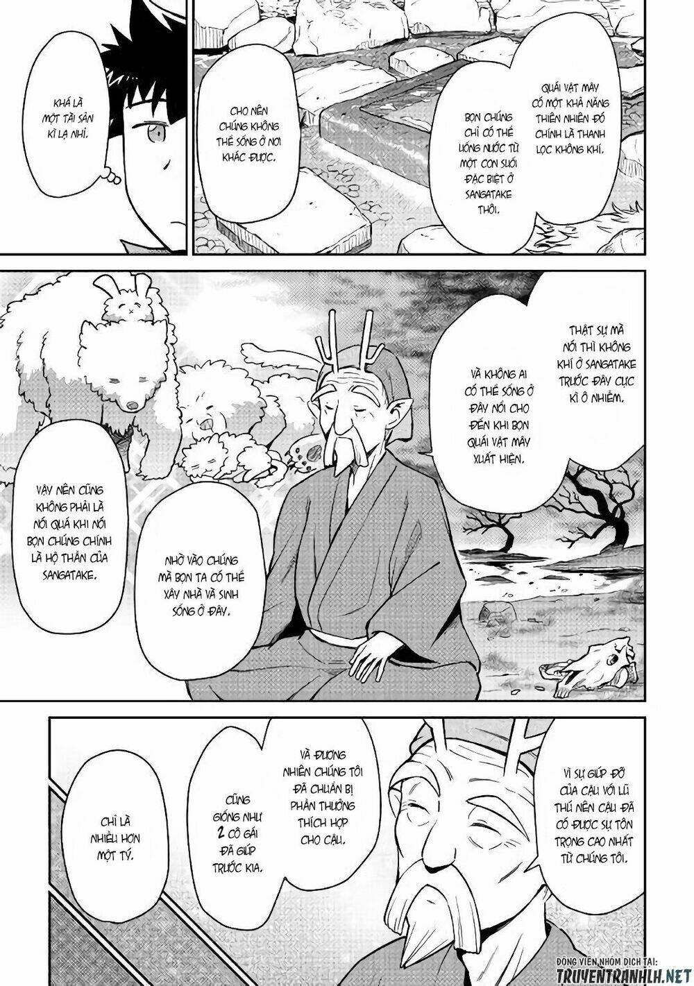 Toaru Ossan No Vrmmo Katsudouki: Chapter 43