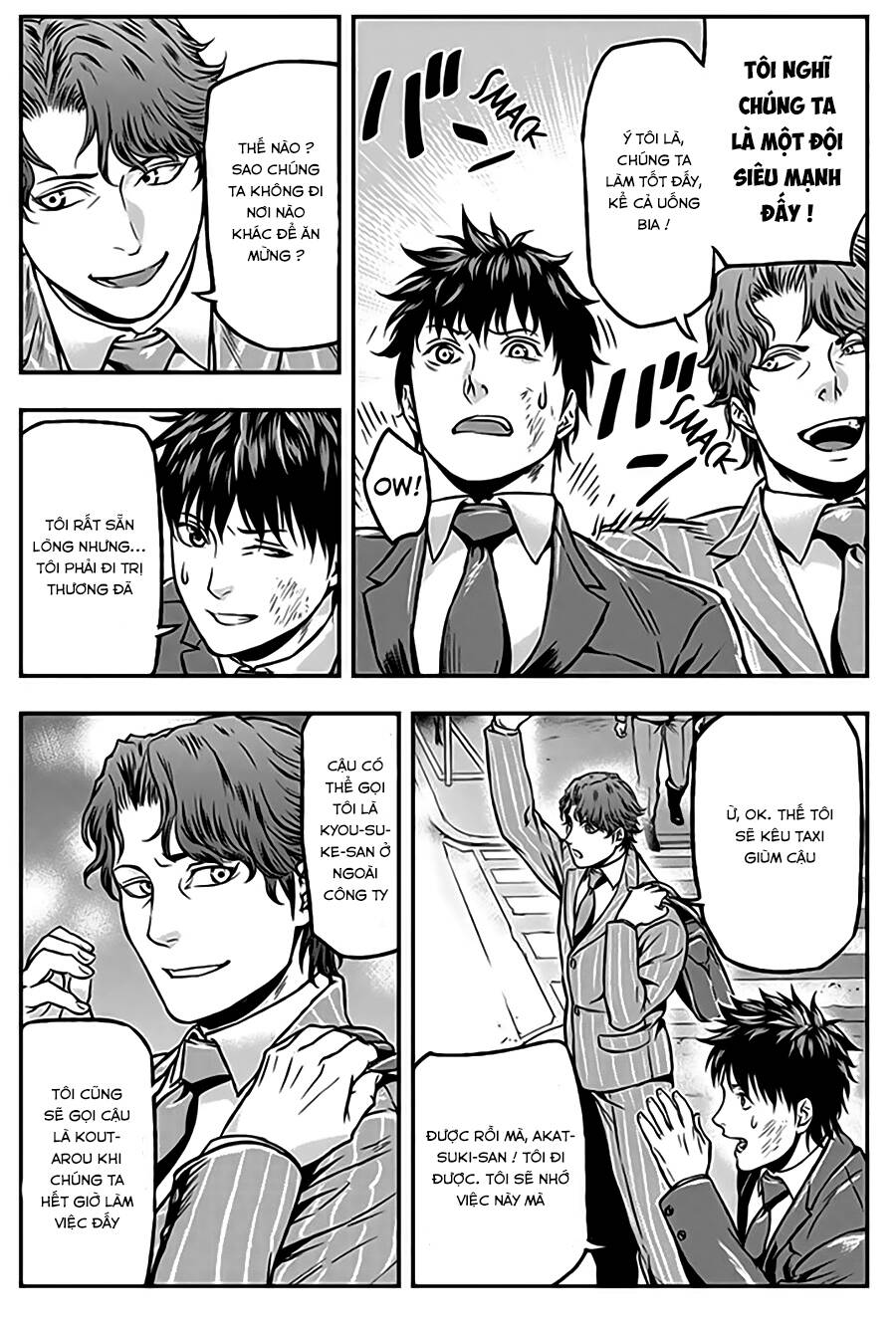 Roppongi Black Cross: Chapter 17