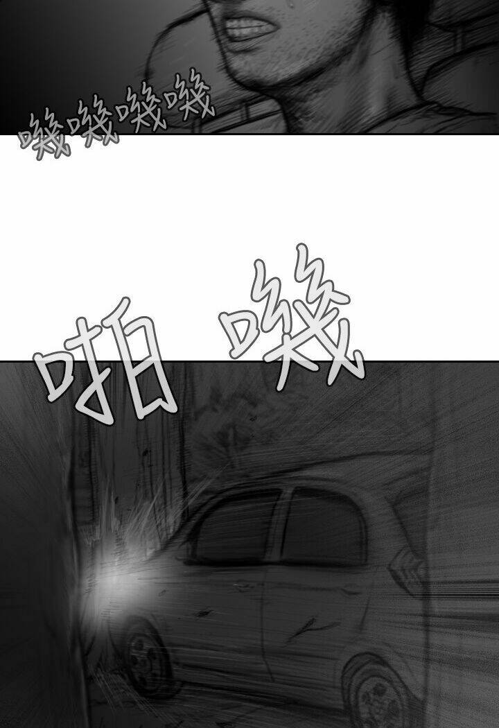 Hạt Giống Mỹ Nhân: Chapter 29