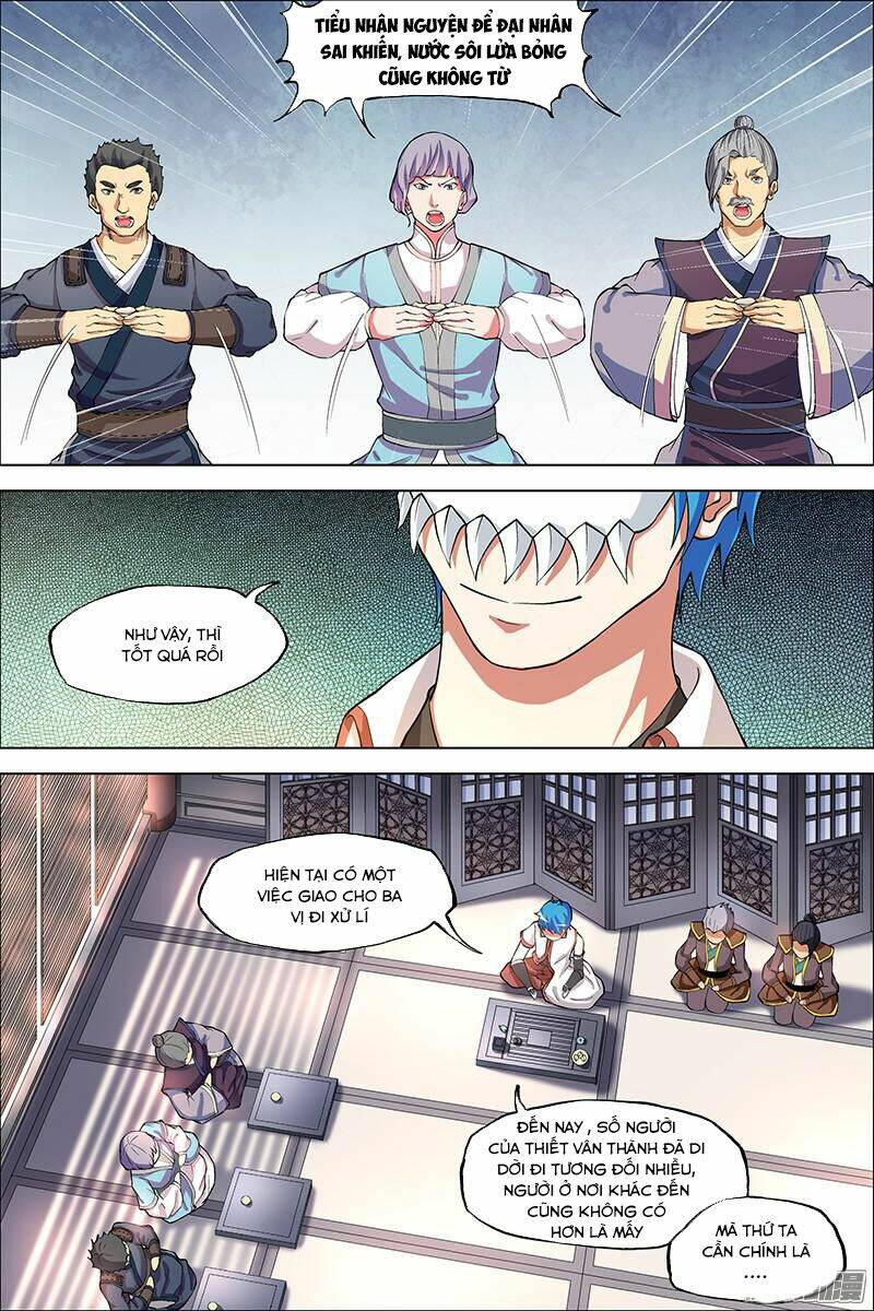 Ngạo Thế Cửu Trọng Thiên: Chapter 41.5