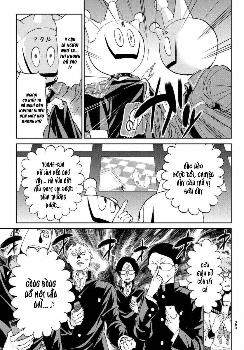 Real Account Ii: Chapter 160