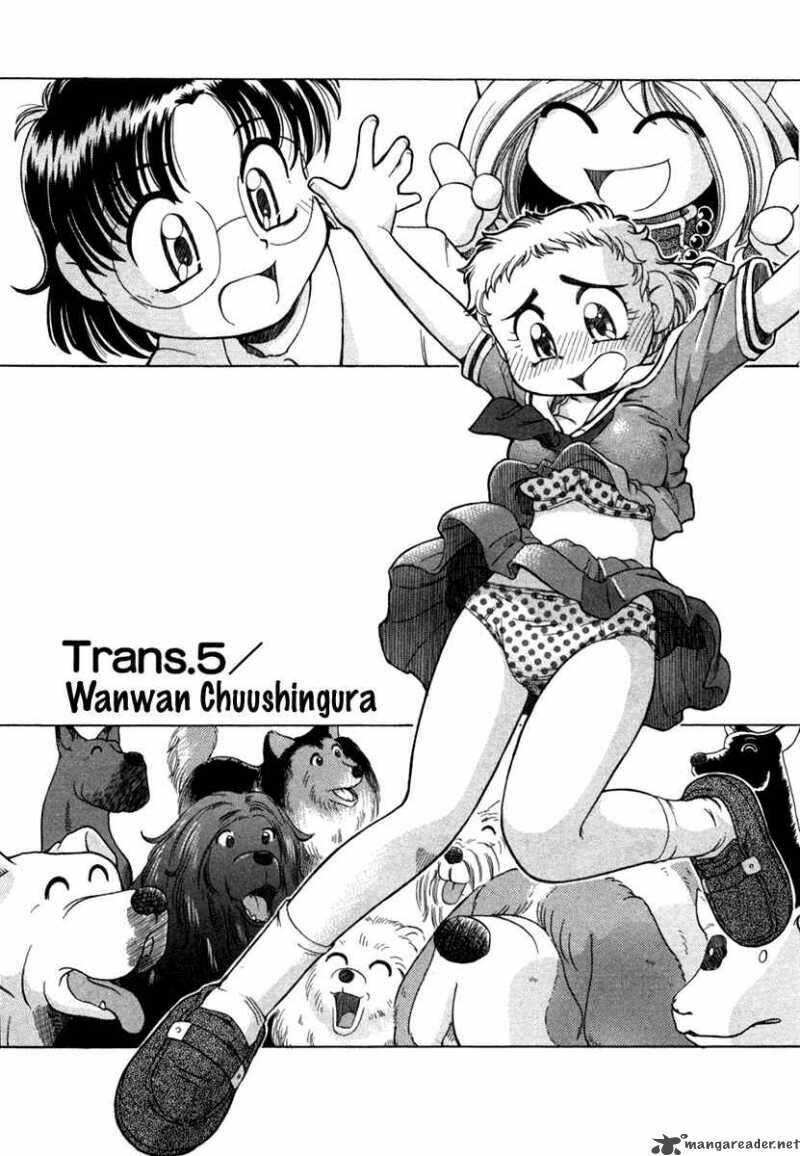 Okitsune-Sama Dechu: Chapter 5