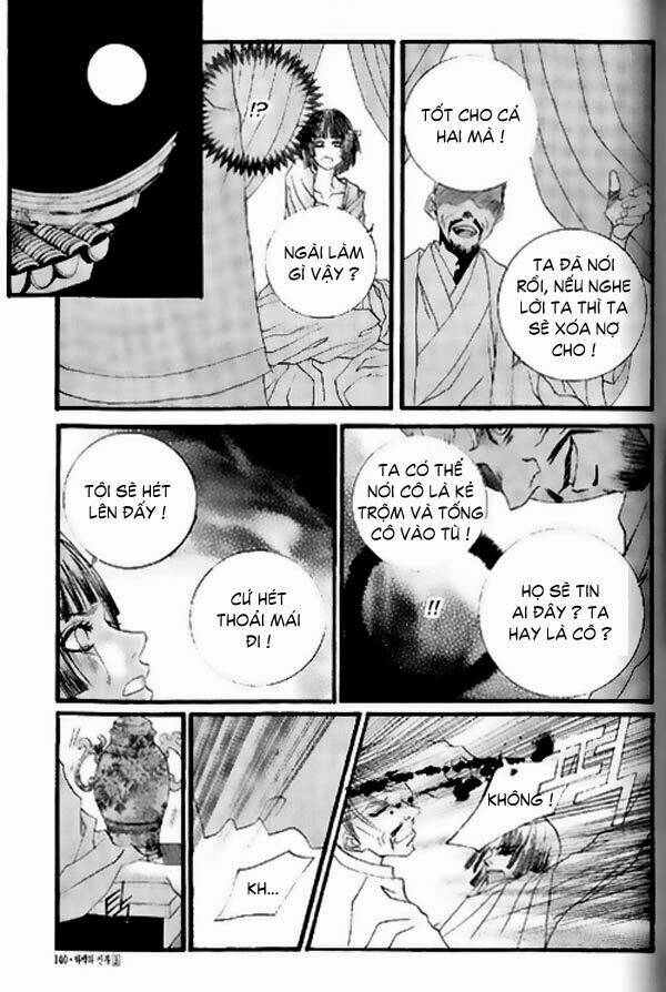 Tân Nương Của Thủy Thần: Chapter 19
