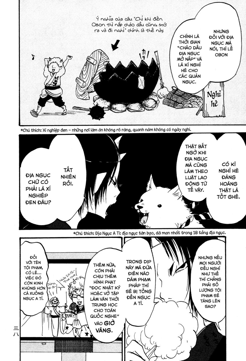 Cậu Bé Quả Đào - Hoozuki No Reitetsu: Chapter 23