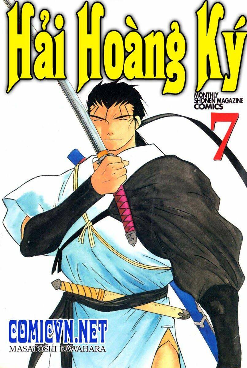 Kaiouki - Hải Hoàng Ký: Chapter 38