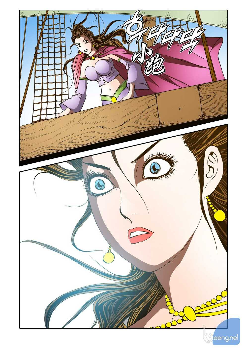 Nhật Tà Nguyệt Ma: Chapter 160