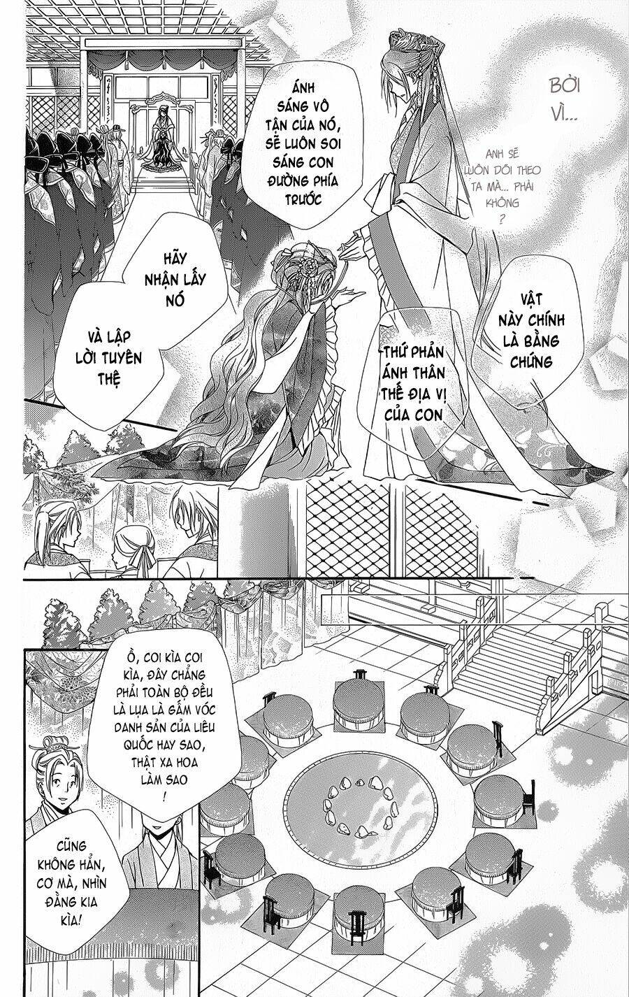 Hyakka Mangekyou: Chapter 2