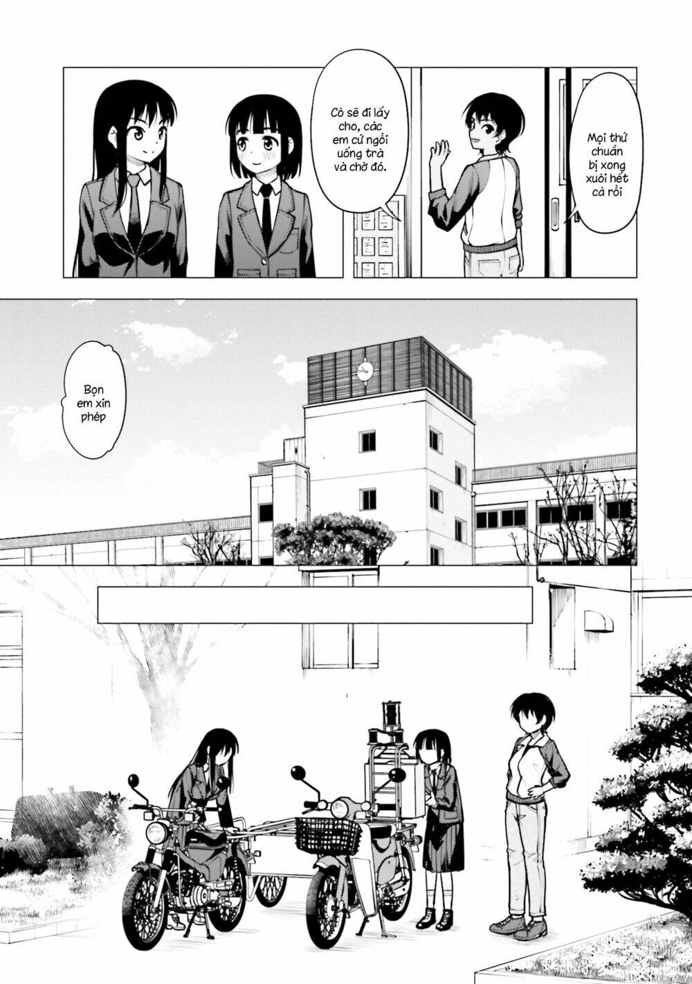 Super Cub: Chapter 16