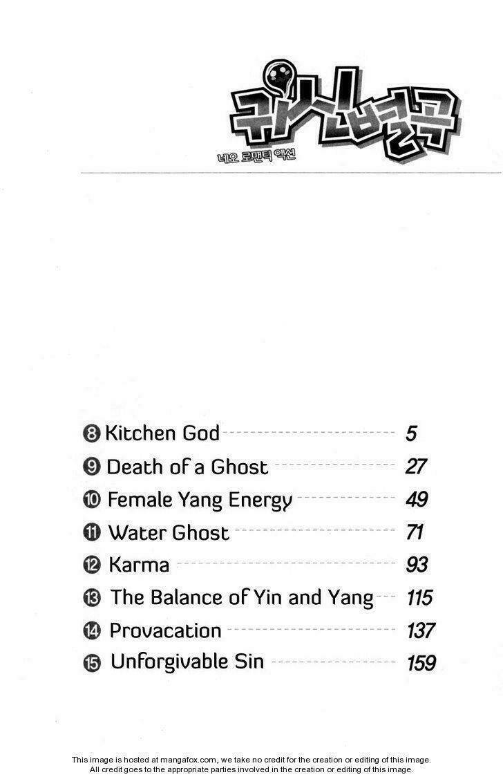 Gwisin Byeolgok: Chapter 8