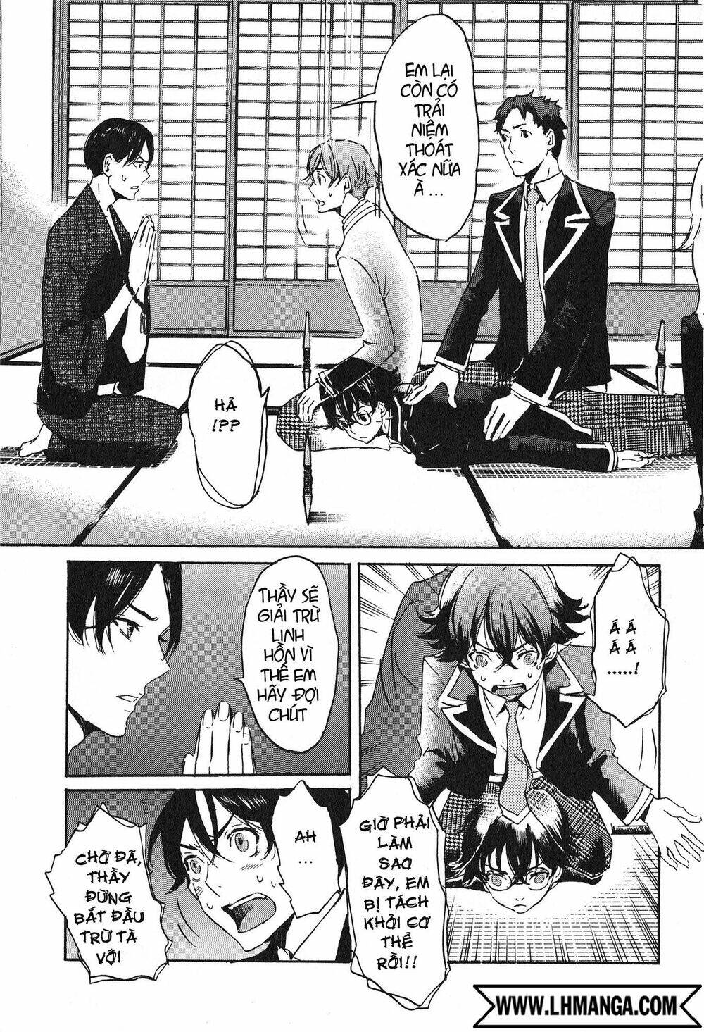Totsugami: Chapter 15