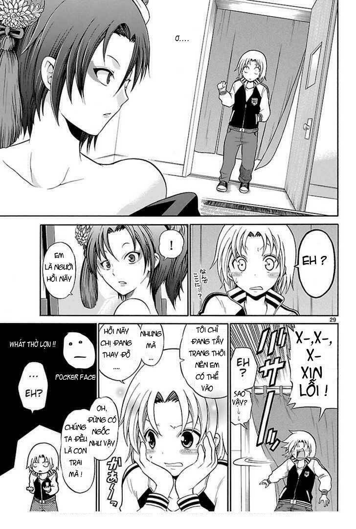 Kunisaki Izumo No Jijou: Chapter 1