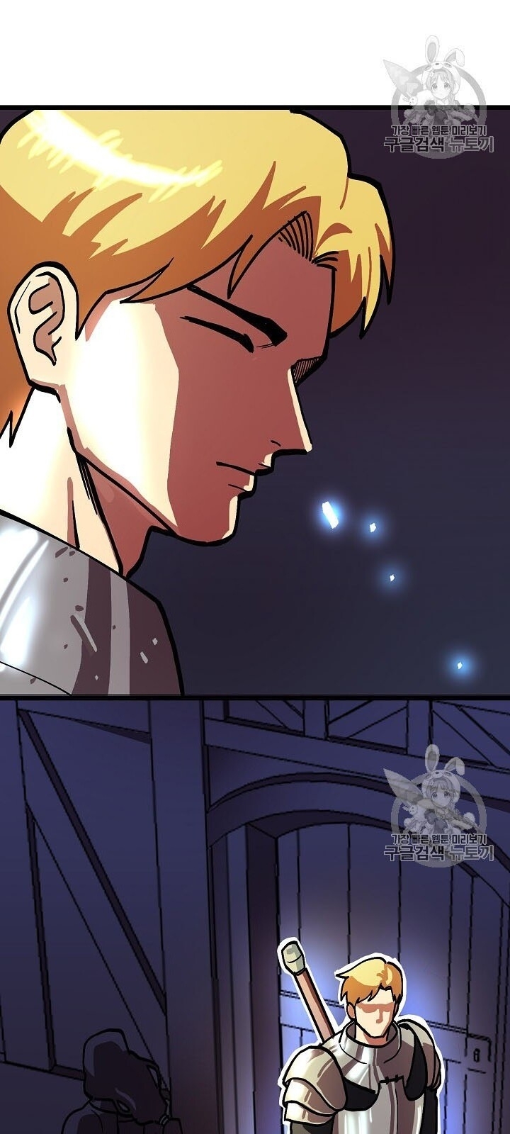 Ark: Chapter 16