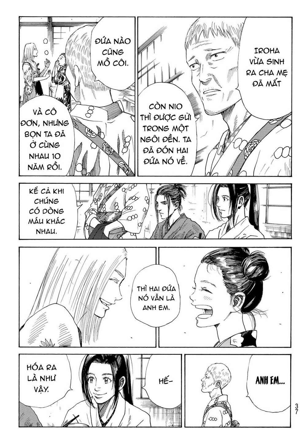 Ao No Miburo: Chapter 1