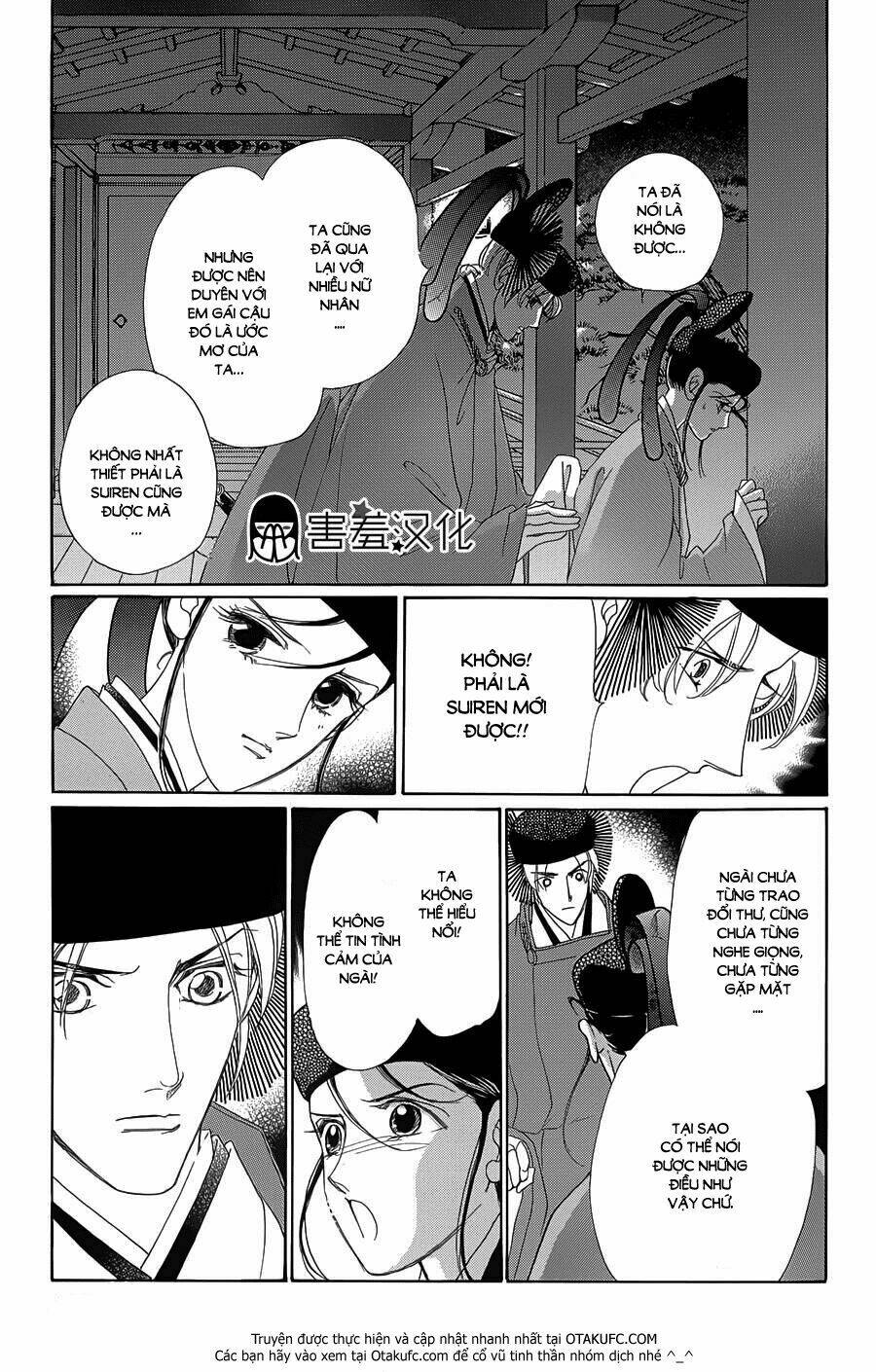 Torikae Baya: Chapter 4