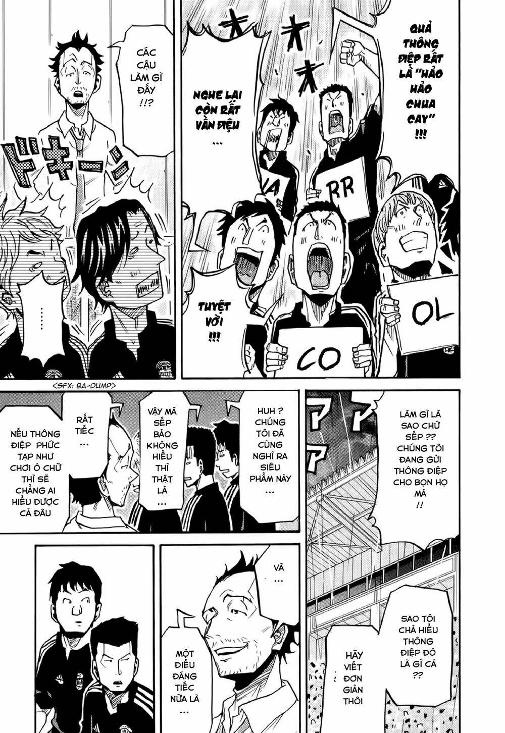 Giant Killing: Chapter 174