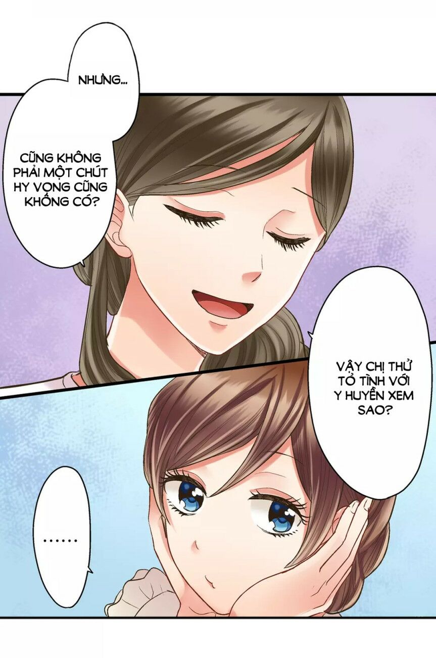 Một Giây Để Hôn Em: Chapter 19