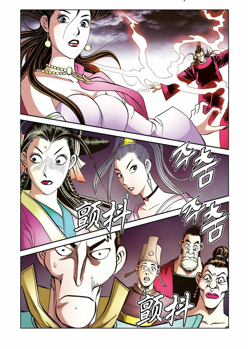 Nhật Tà Nguyệt Ma: Chapter 201