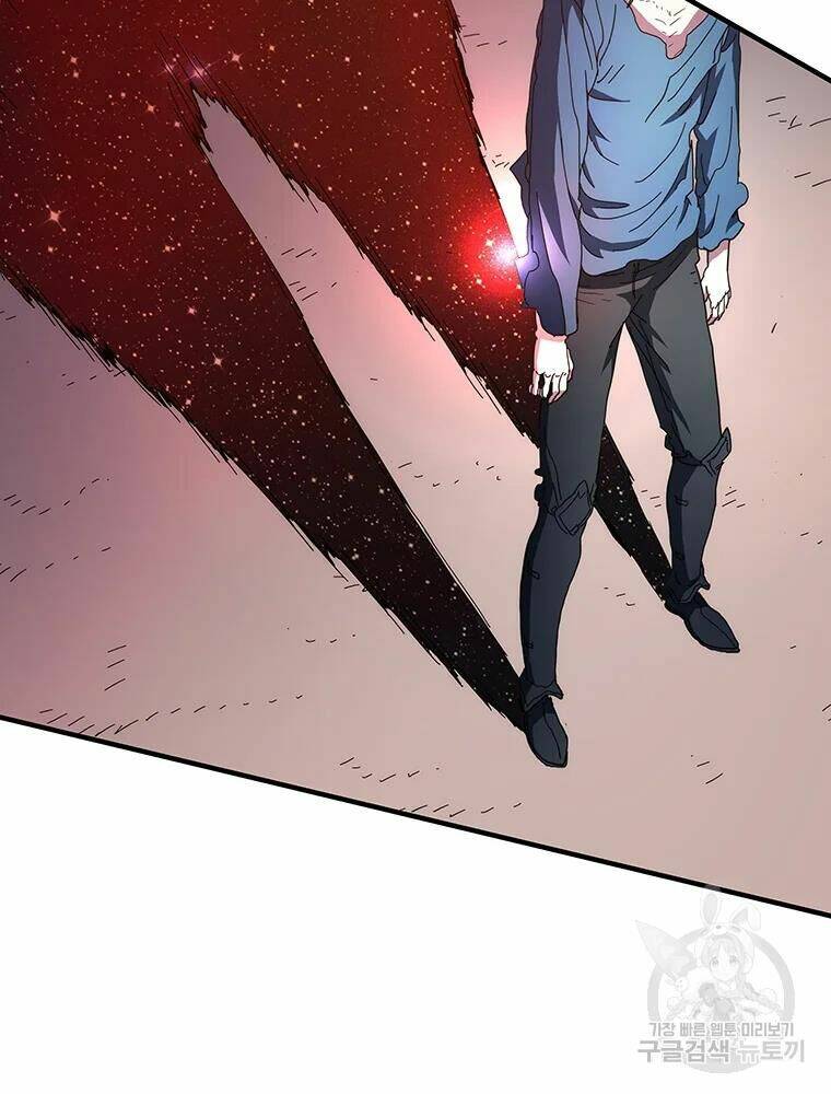 Các Chòm Sao Chỉ Chú Ý Mình Tôi: Chapter 29