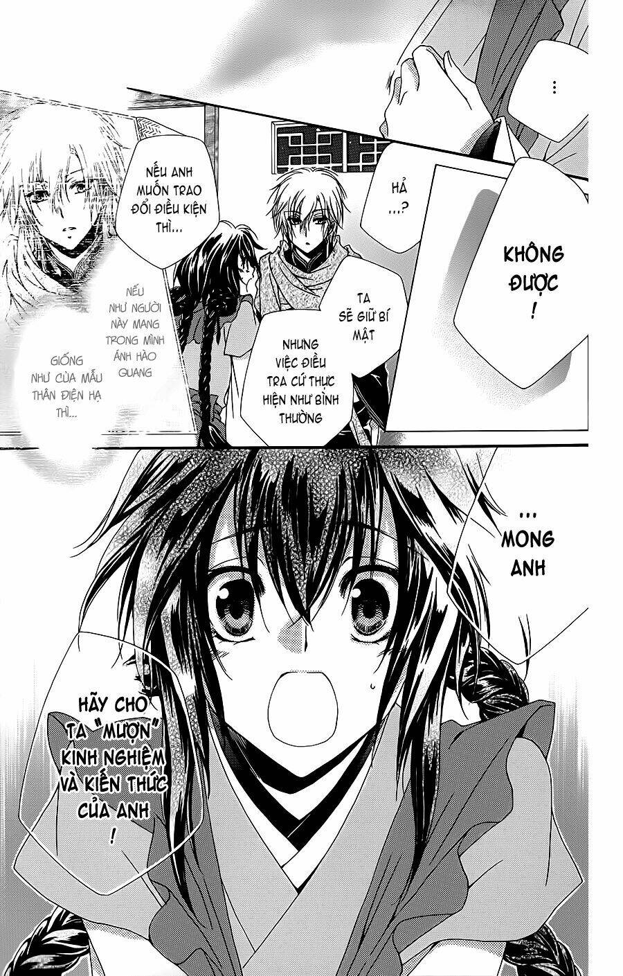 Hyakka Mangekyou: Chapter 1