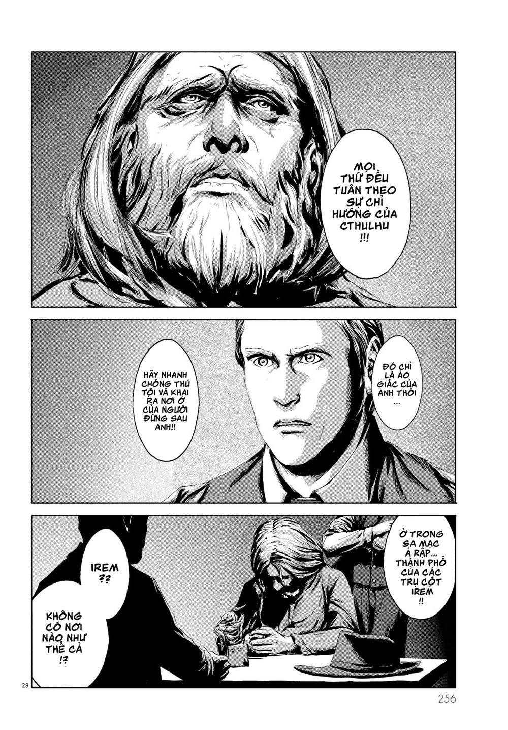 The Call Of Cthulhu: Chapter 2