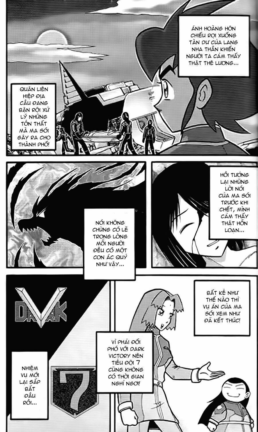 Hiệp Sĩ Giấy G: Chapter 5