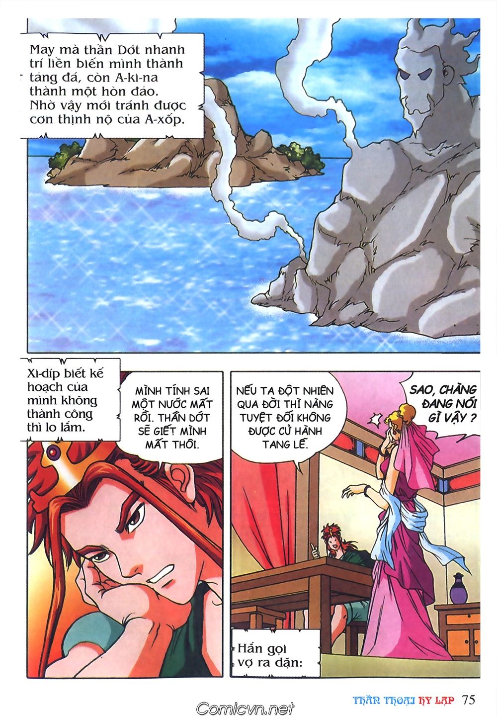 Thần Thoại Hy Lạp: Chapter 42