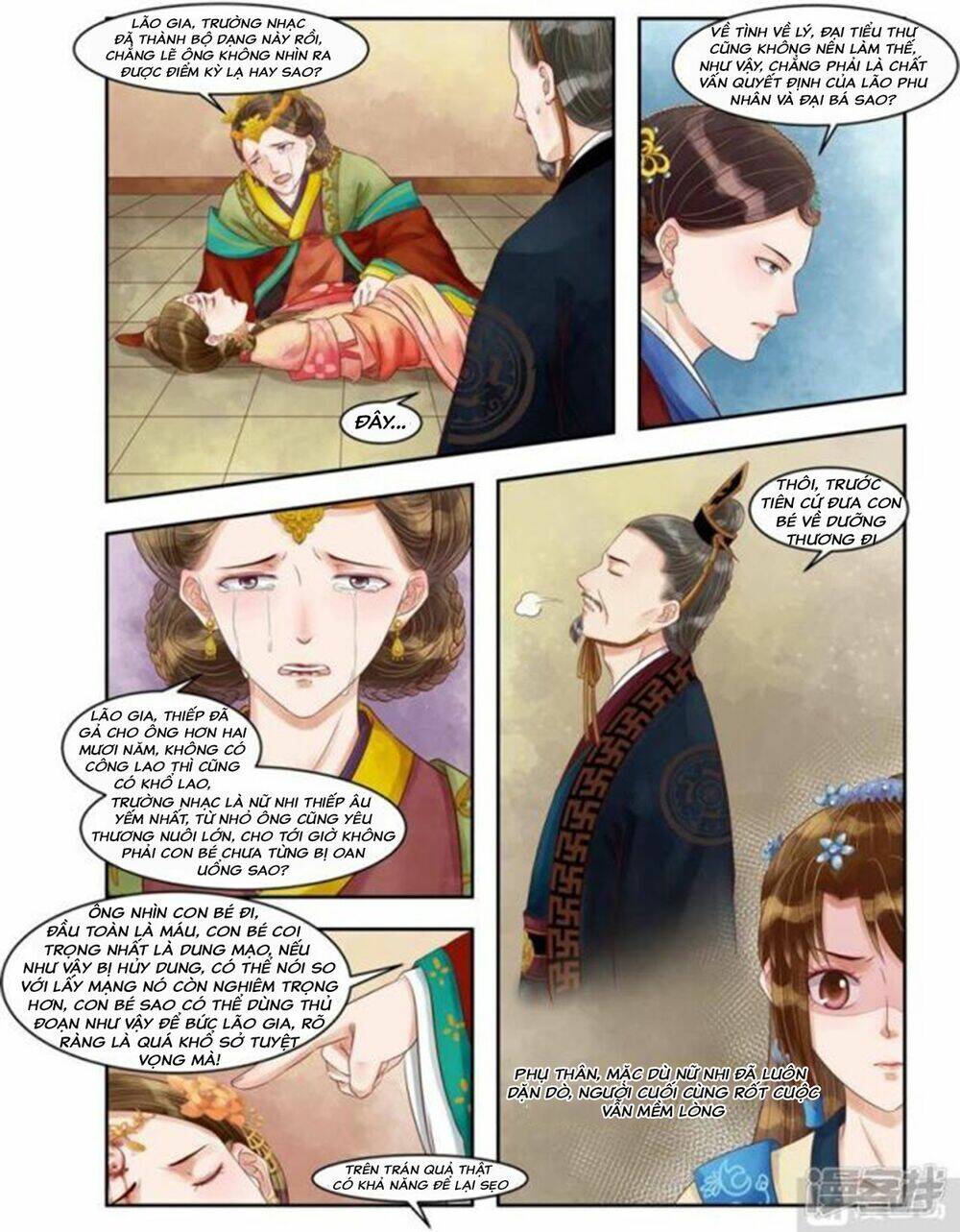 Cẩm Tú Vị Ương: Chapter 82