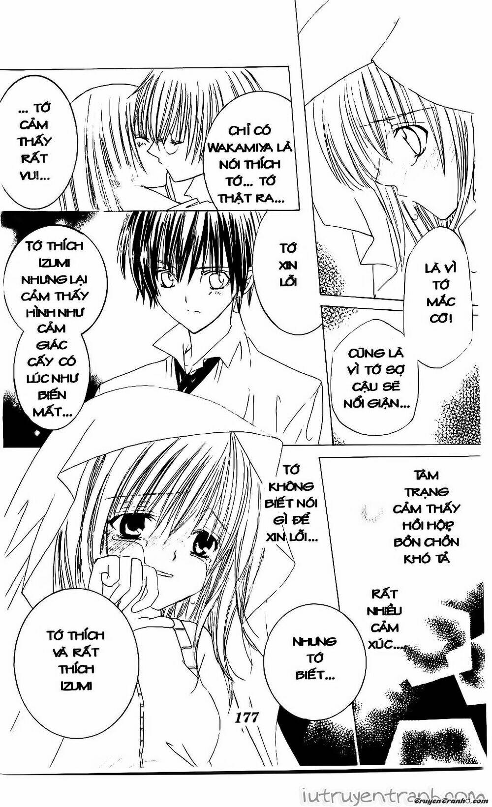 Get Love: Chapter 33