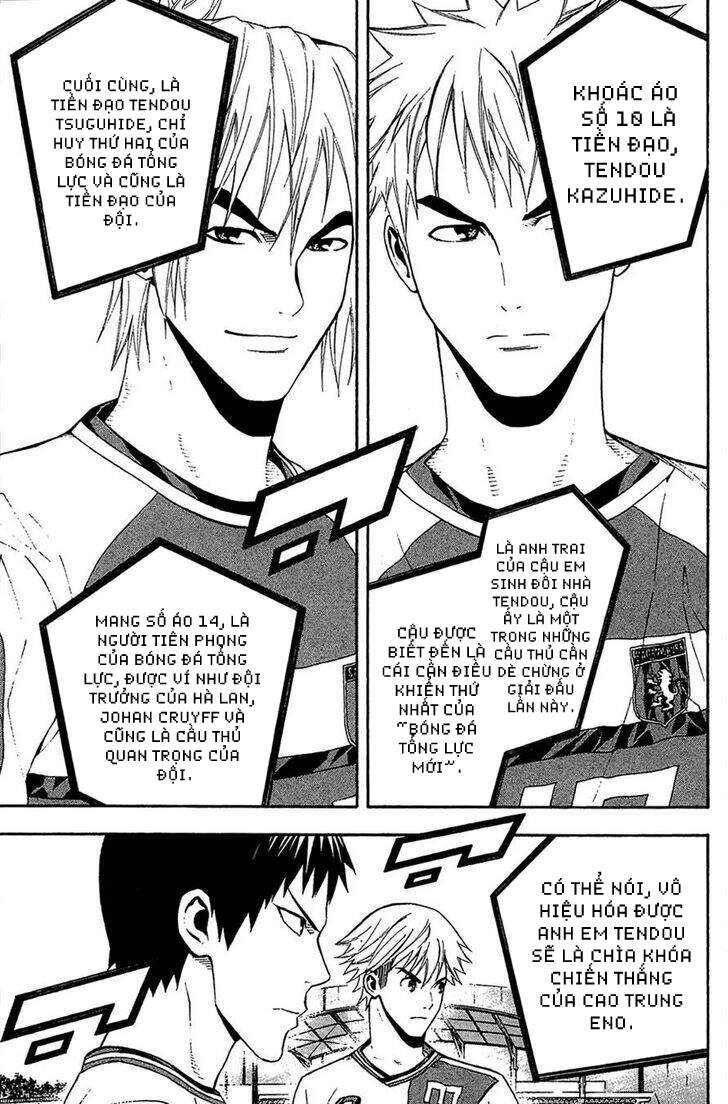 Area No Kishi: Chapter 138