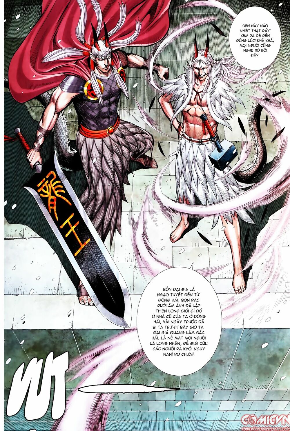 Tây Du: Chapter 141: Huynh Đệ