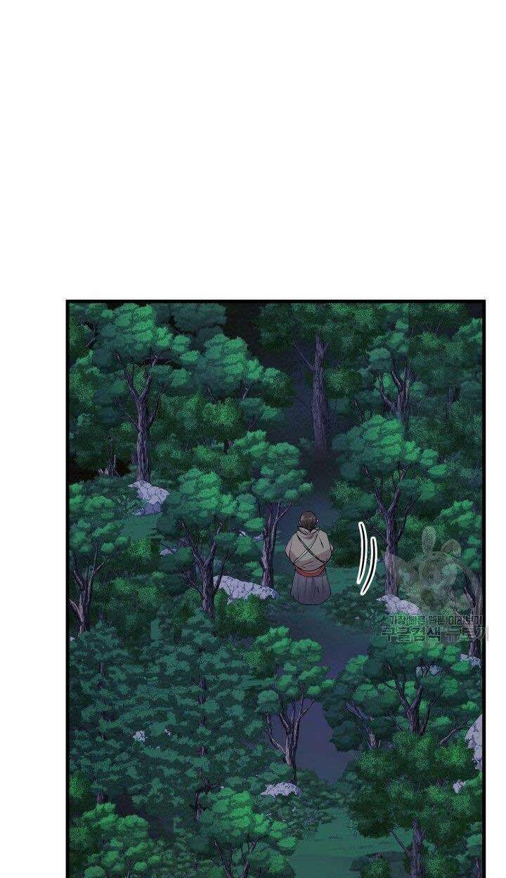 Cô Dâu Của Sói Đen: Chapter 3