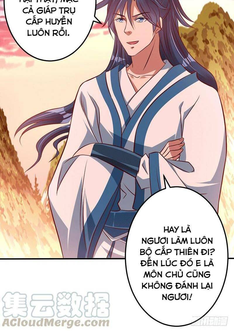 Ta Có Một Bộ Hỗn Độn Kinh: Chapter 17