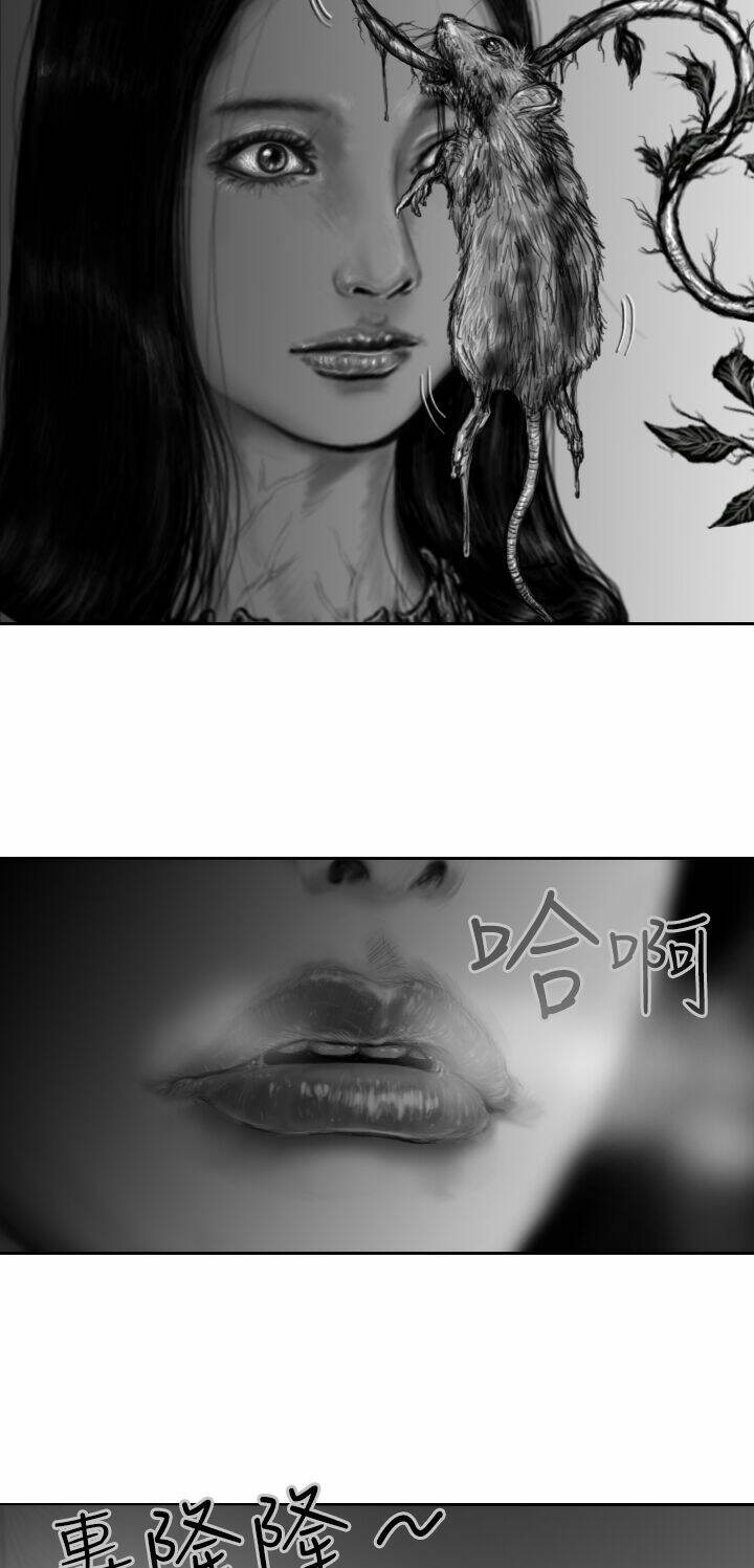 Hạt Giống Mỹ Nhân: Chapter 9