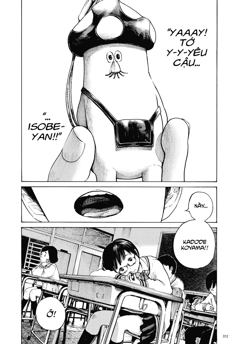 Dead Dead Demon's Dededededestruction: Chapter 1