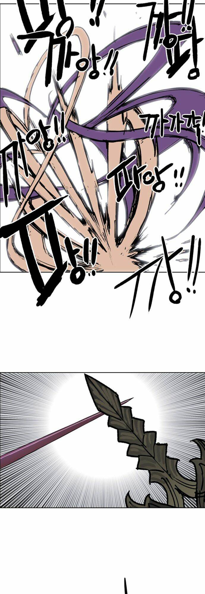 Hard Core Leveling Warrior Ss2: Chapter 35