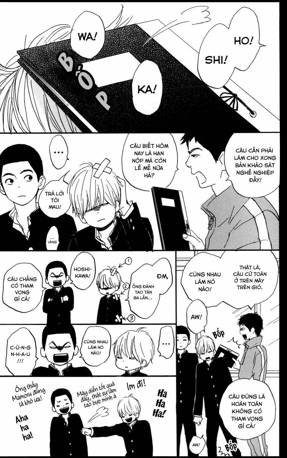 Star Child: Chapter 2